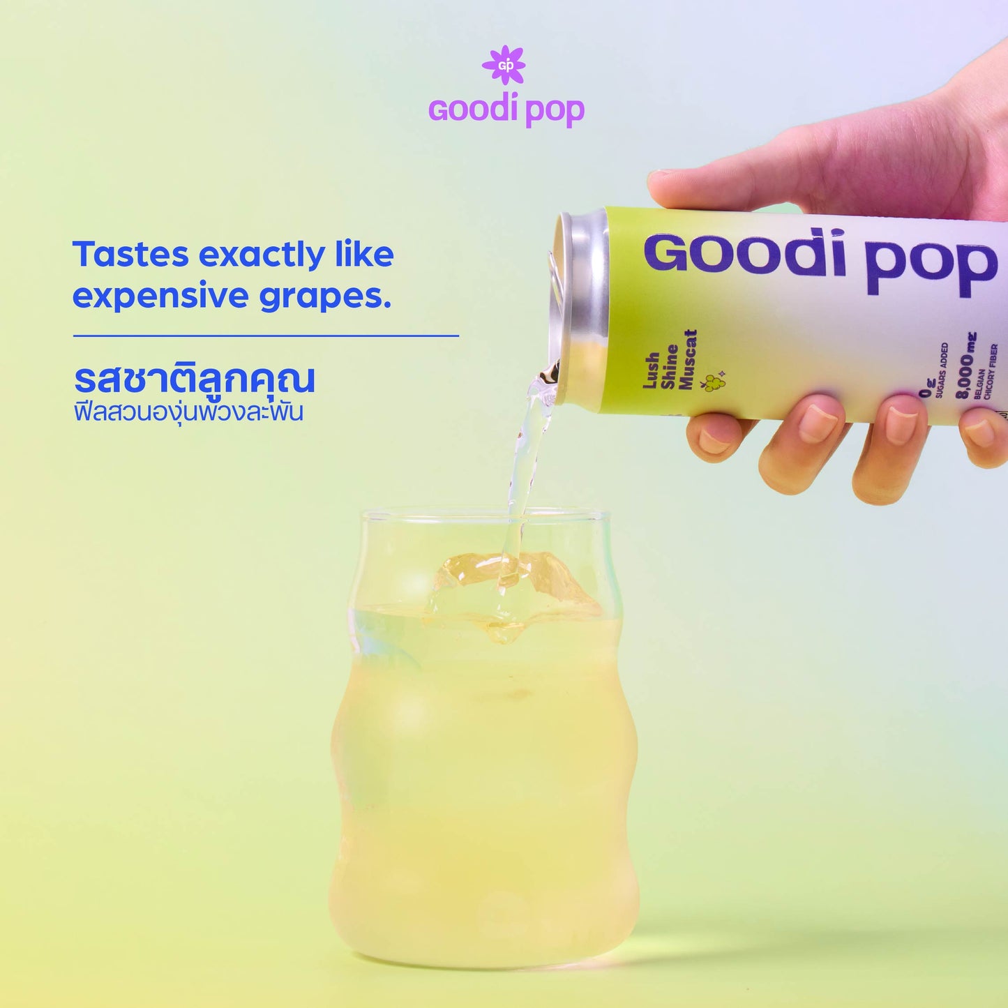 Goodi Pop Lush Shine Muscat lifestyle