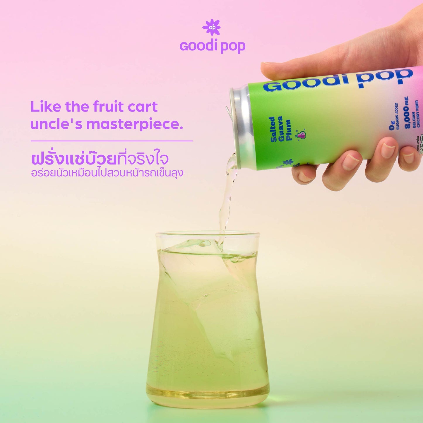 Goodi Pop Salted Guava Plum lifestyle