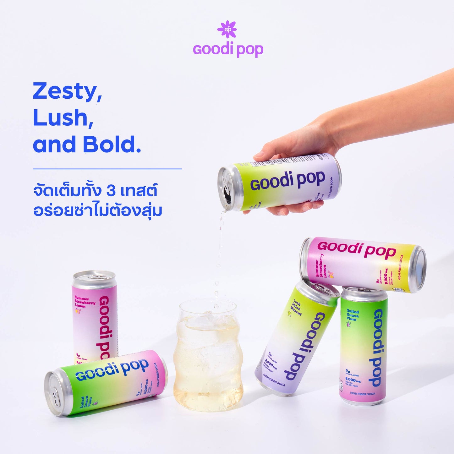 Goodi Pop Prebiotic Soda Trial Pack 3 — All 3 Flavors (1+1+1) | 8,000mg Chicory Inulin