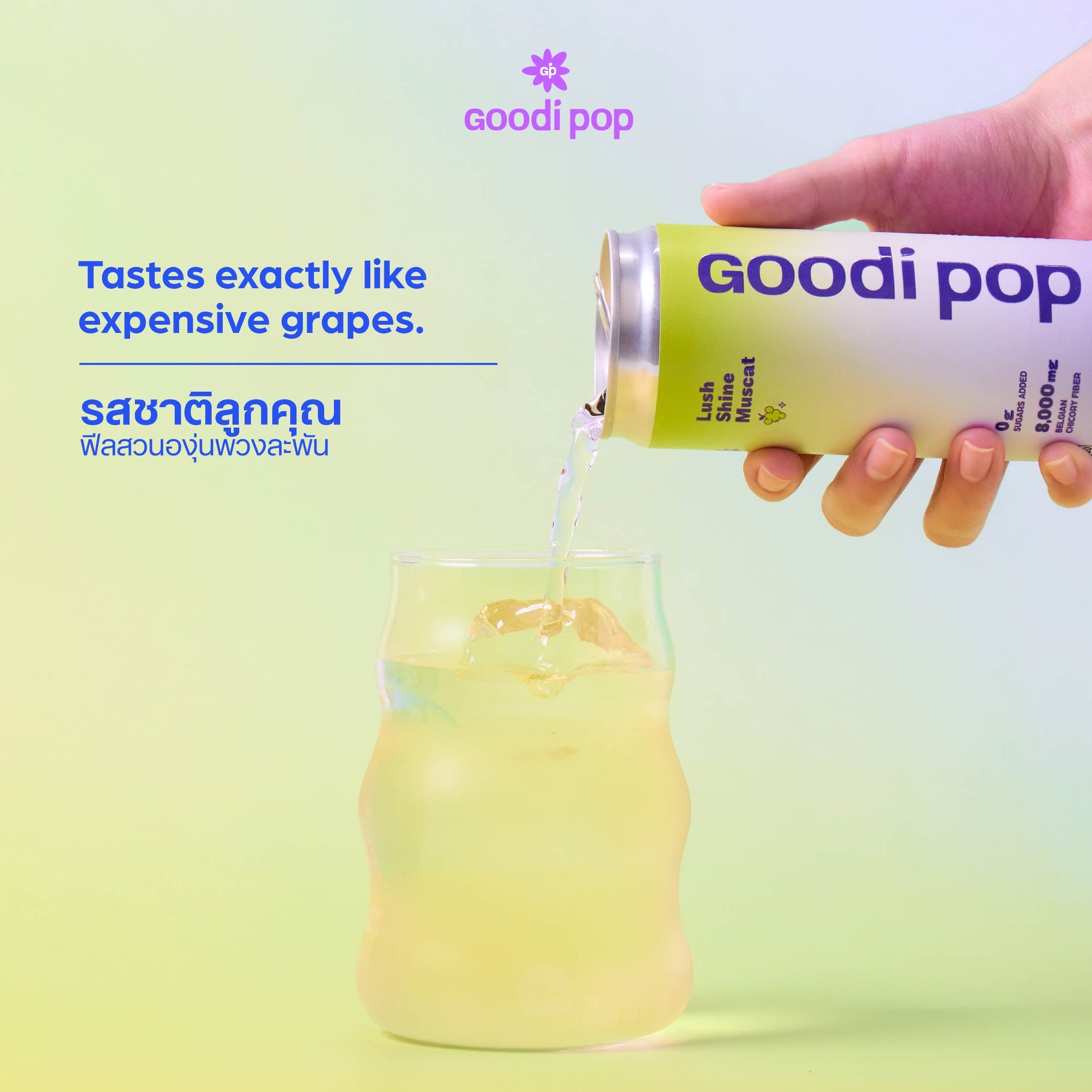 Goodi Pop Lush Shine Muscat lifestyle