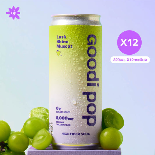 Goodi Pop Lush Shine Muscat
