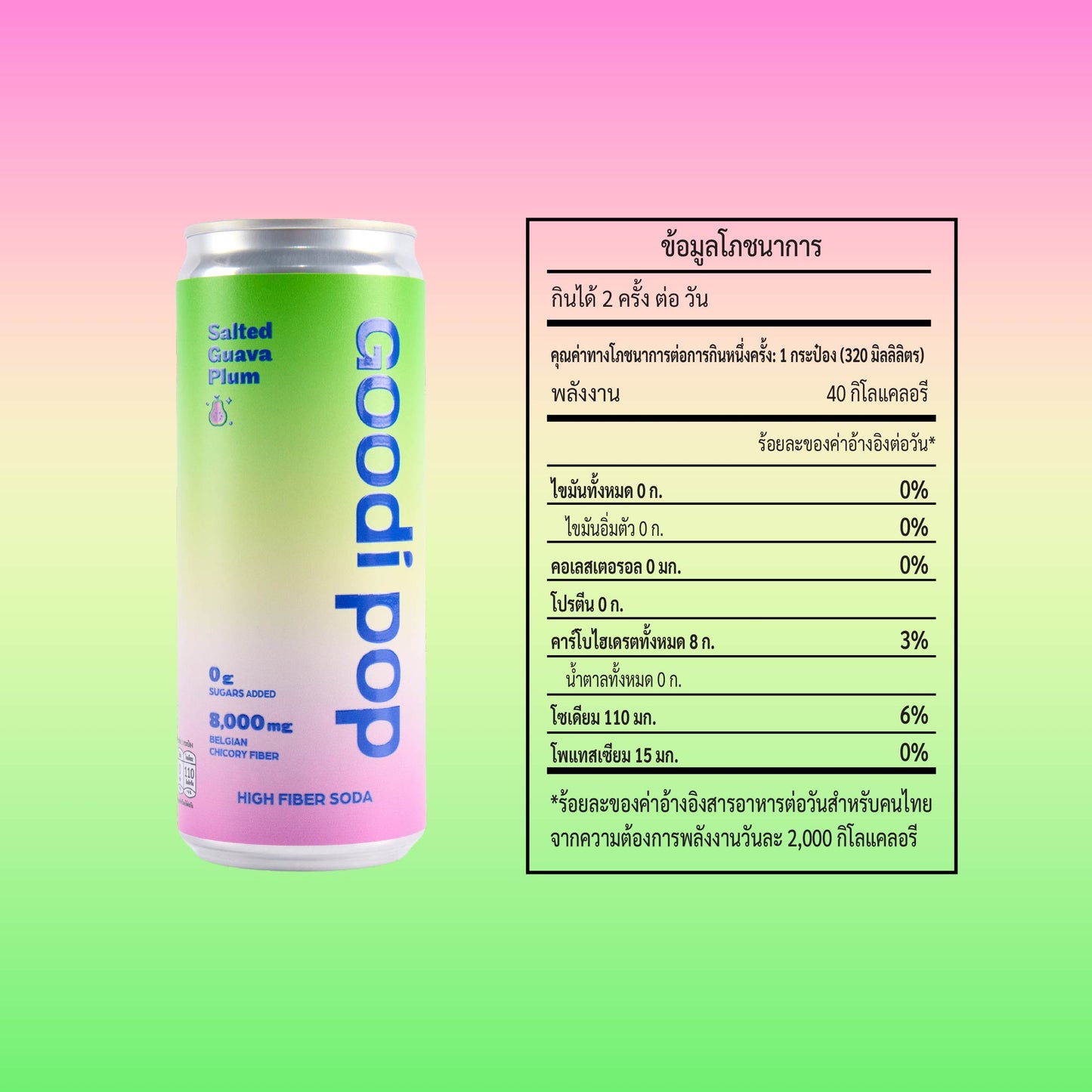 Goodi Pop Variety Pack 6